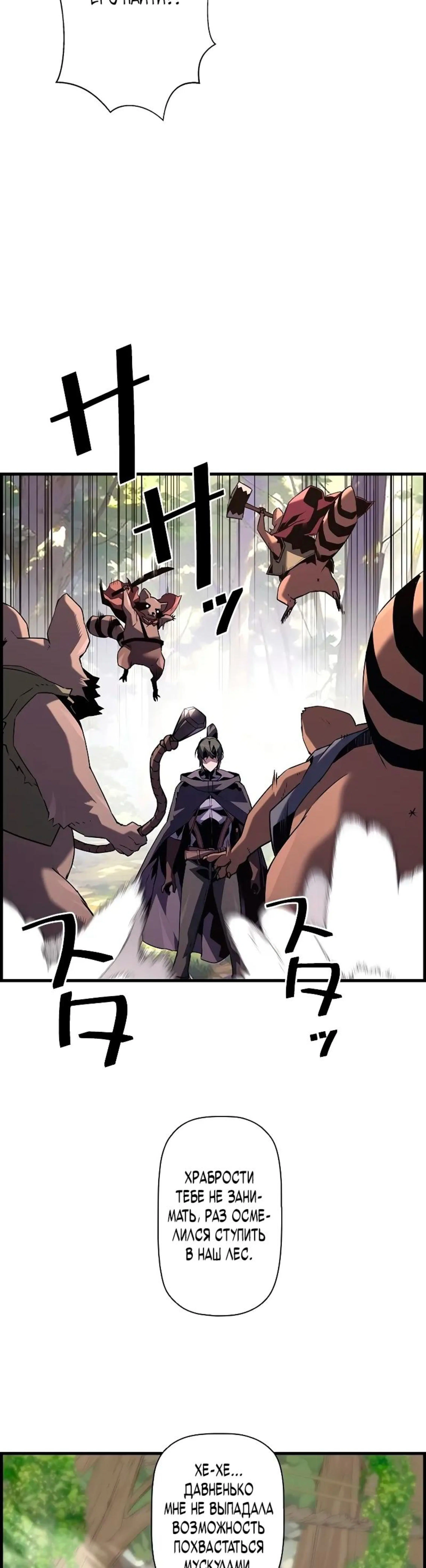 Page 13.002