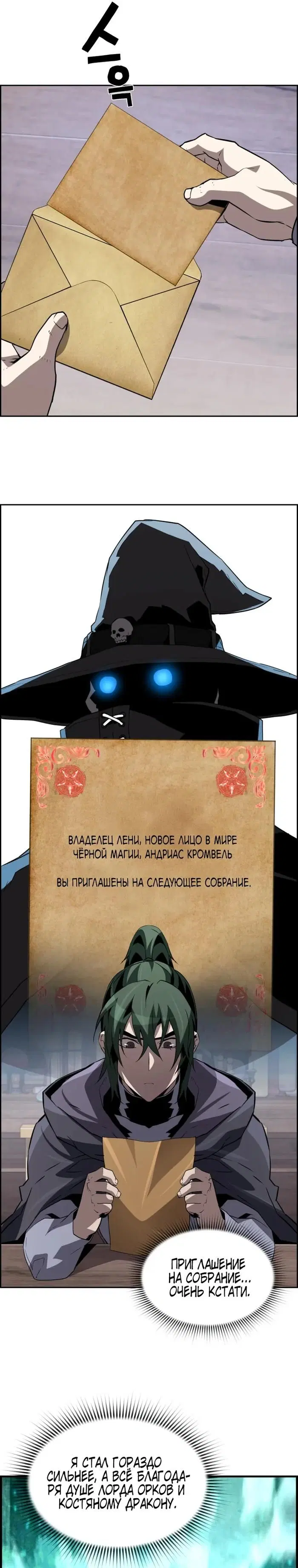 Page 25.000