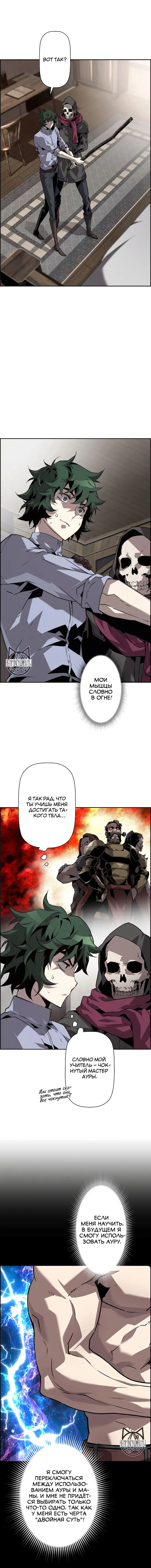 Page 2.000
