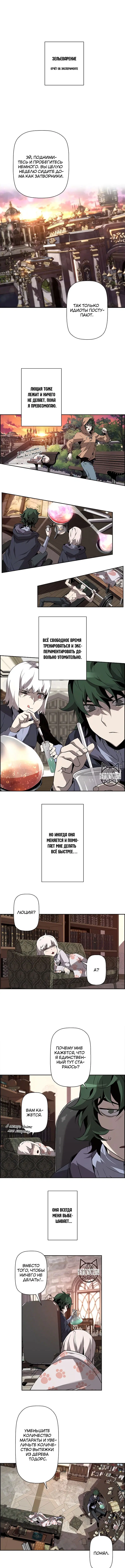 Page 2.000