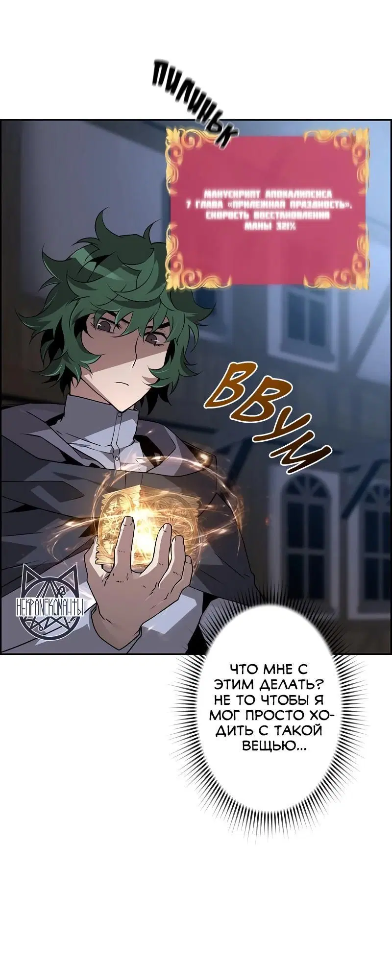 Page 2.001