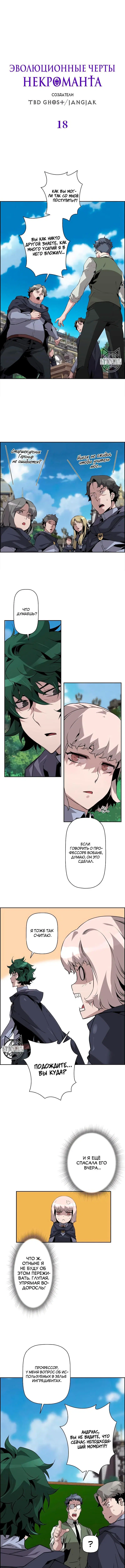 Page 2.000