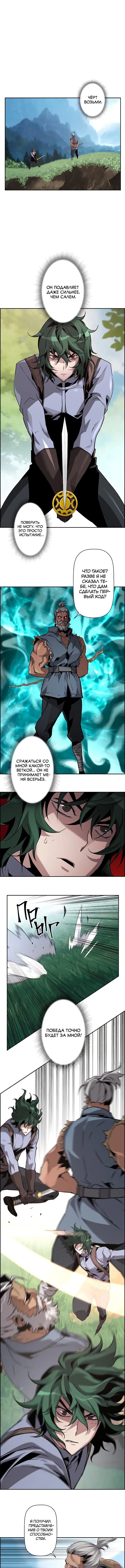 Page 2.000