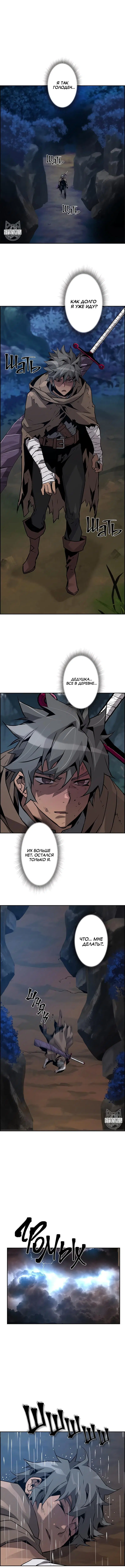 Page 2.000