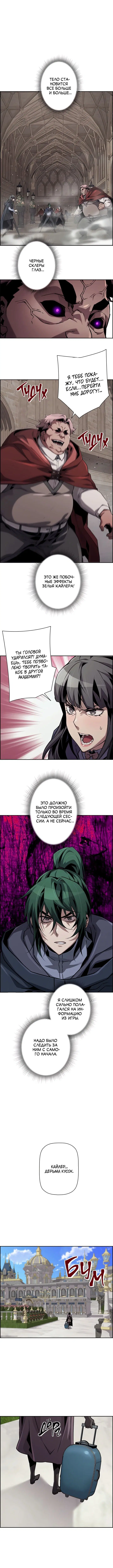 Page 2.000