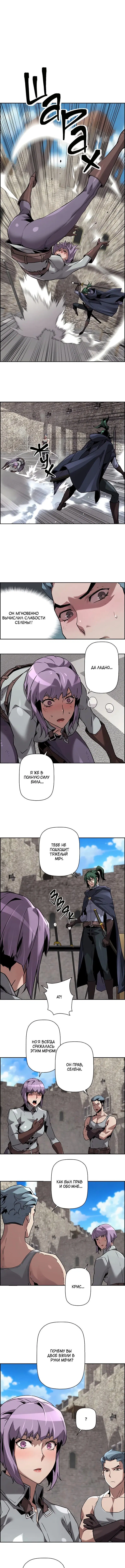 Page 2.000