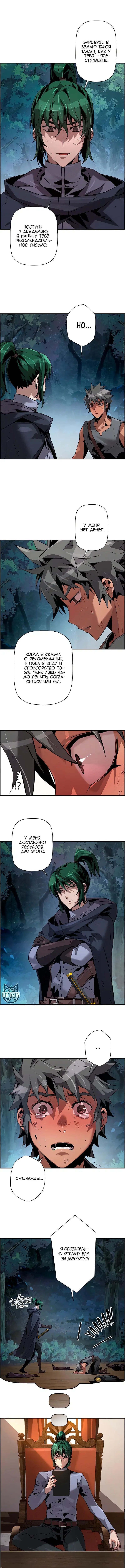 Page 2.000
