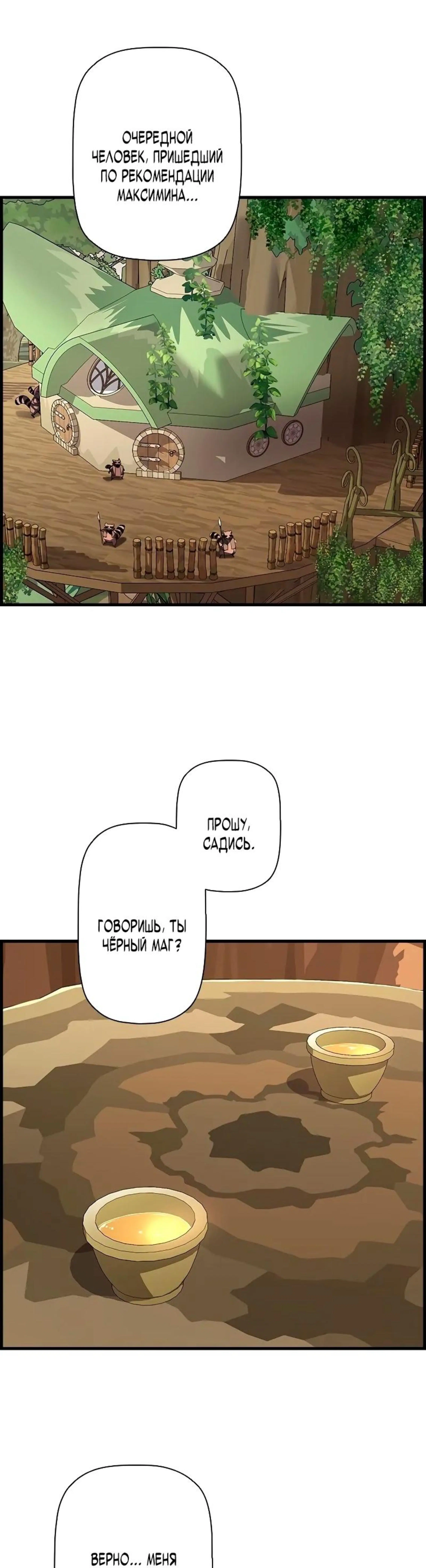 Page 2.002