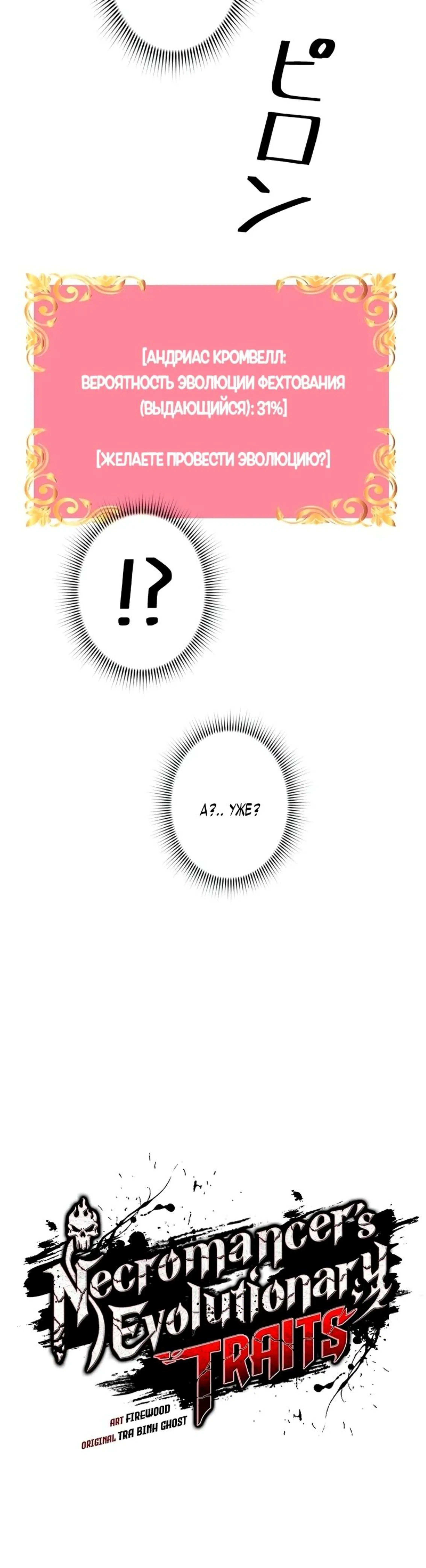 Page 2.002