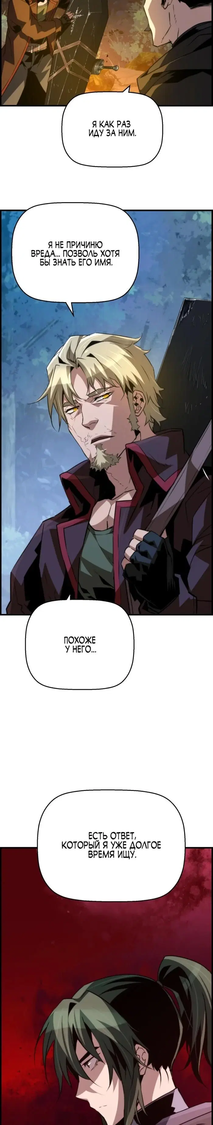 Page 37.000