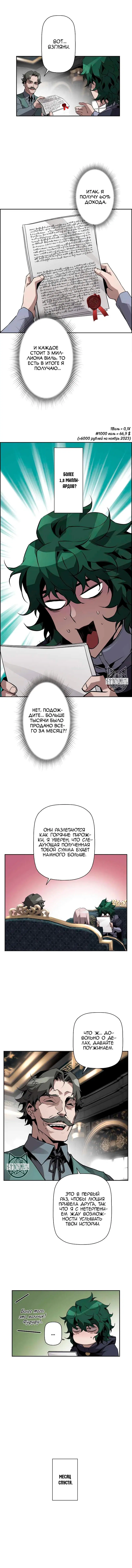 Page 3.000