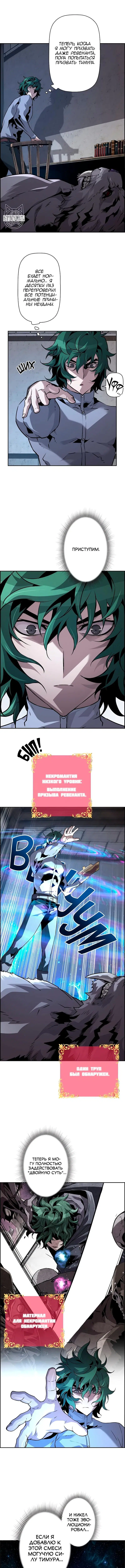 Page 3.000