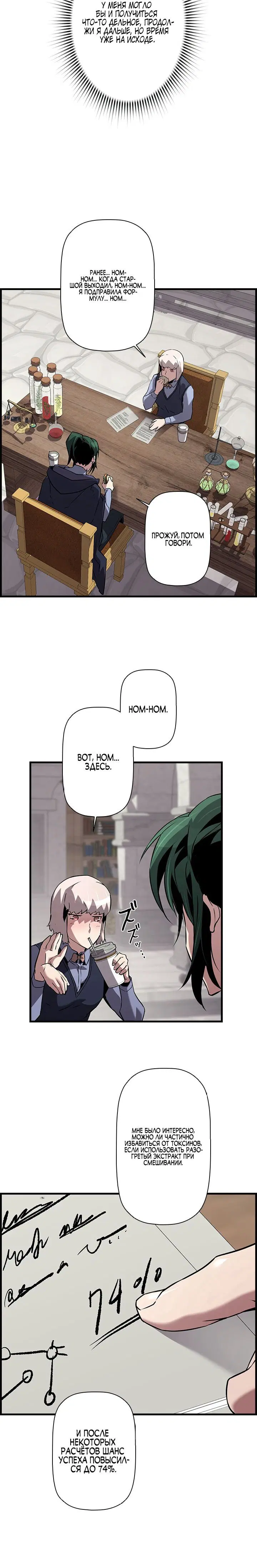 Page 3.001