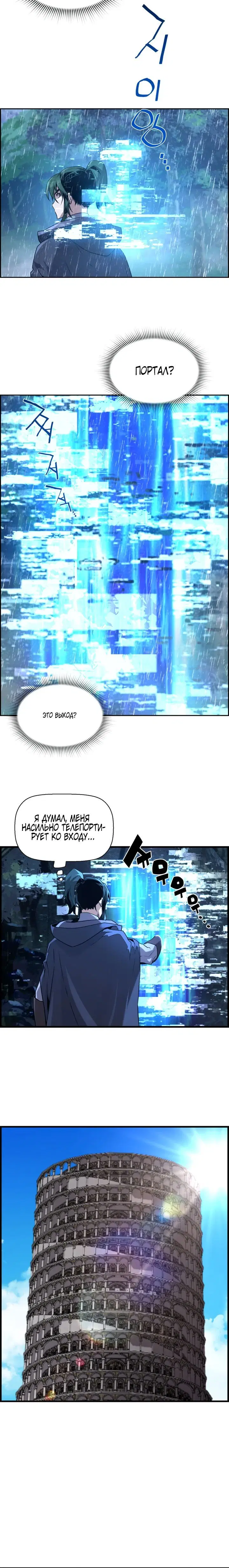 Page 3.001