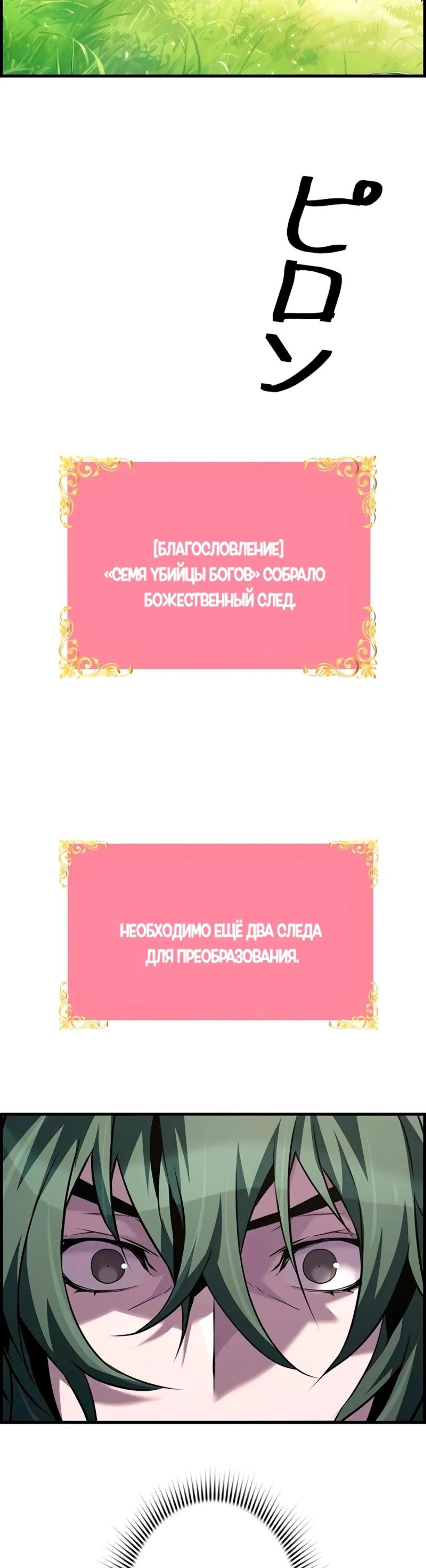 Page 3.002