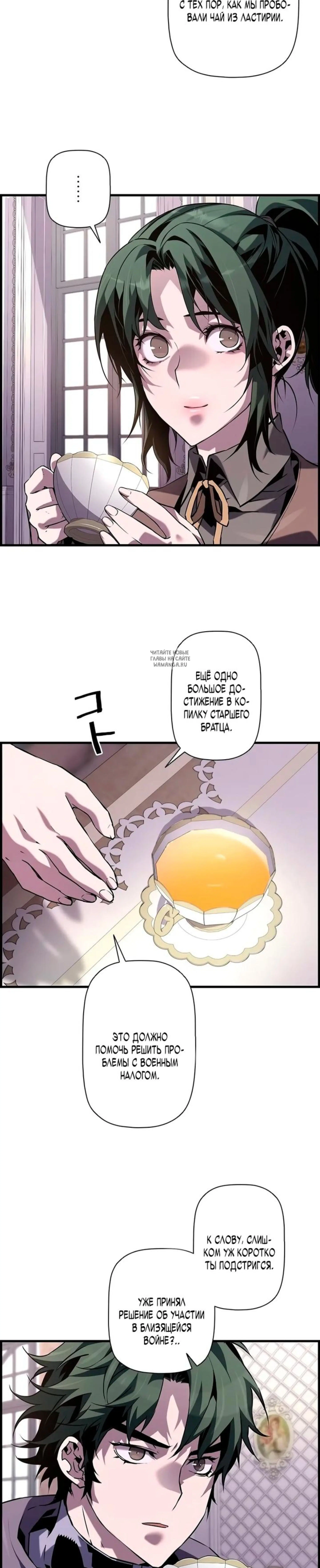 Page 3.001