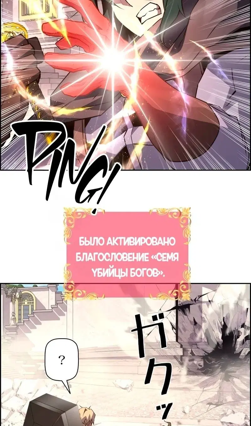 Page 48.000