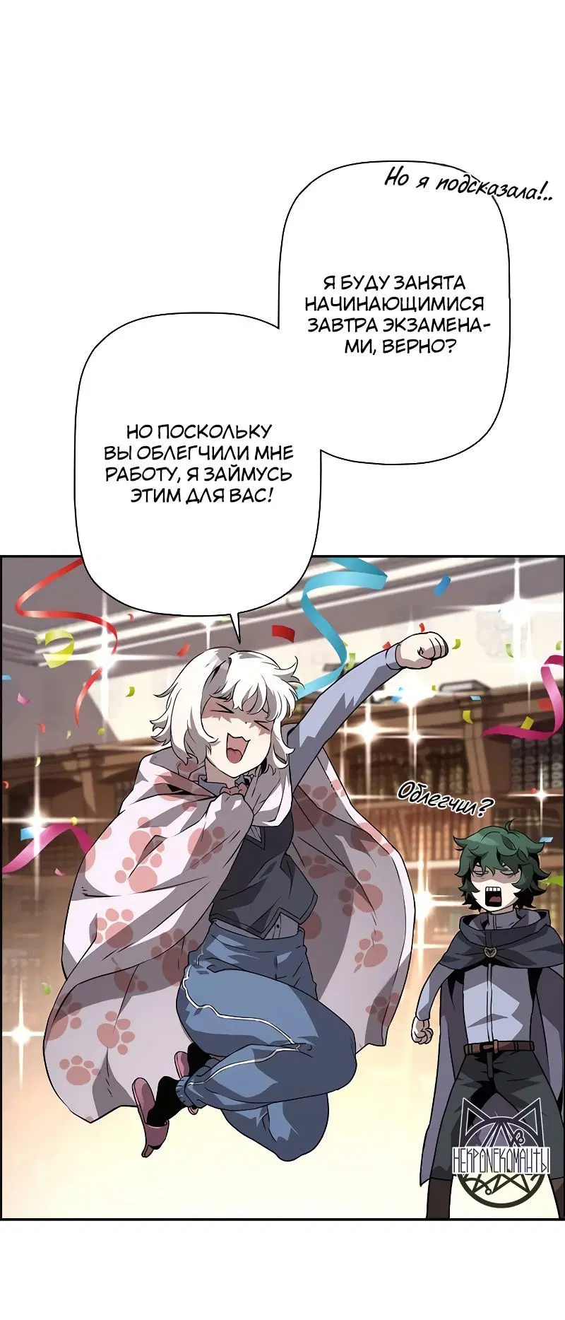 Page 4.001
