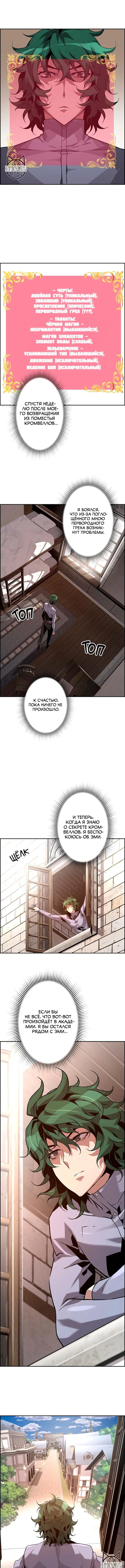 Page 4.000