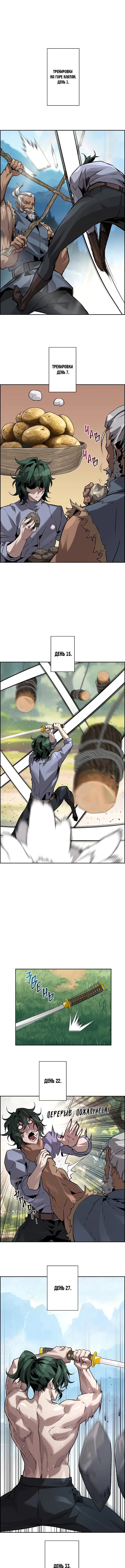 Page 4.000