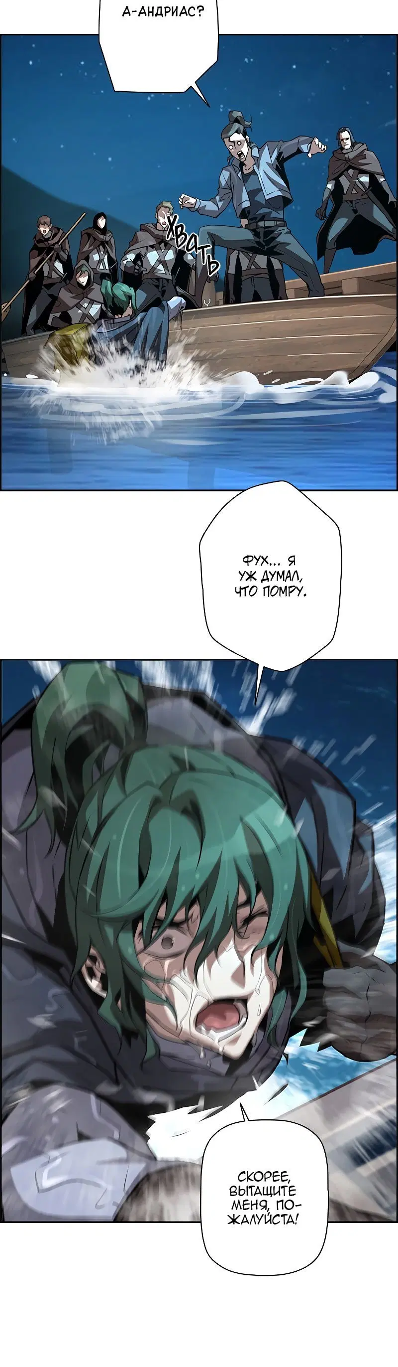Page 4.001