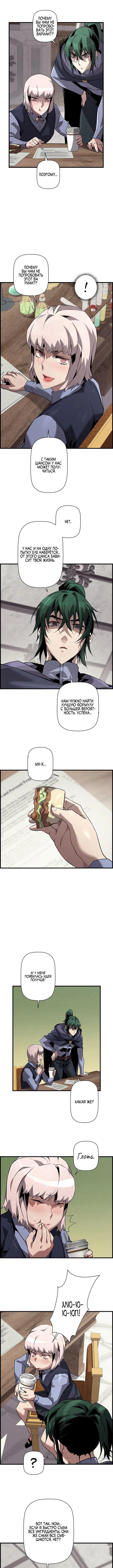 Page 4.000