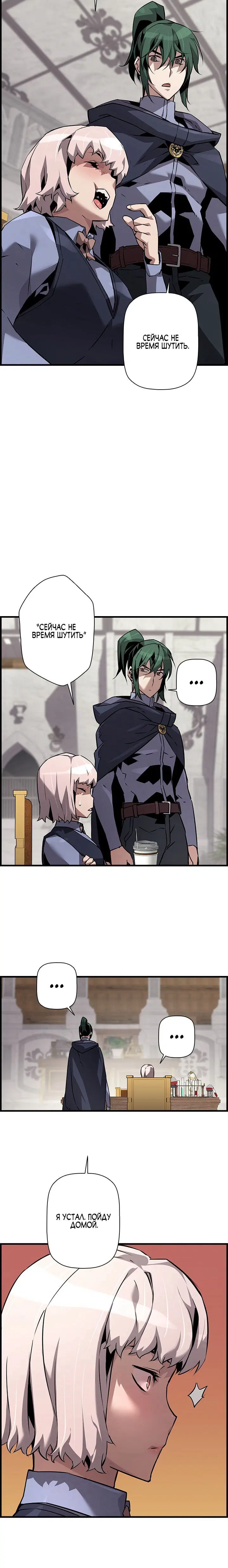 Page 4.001