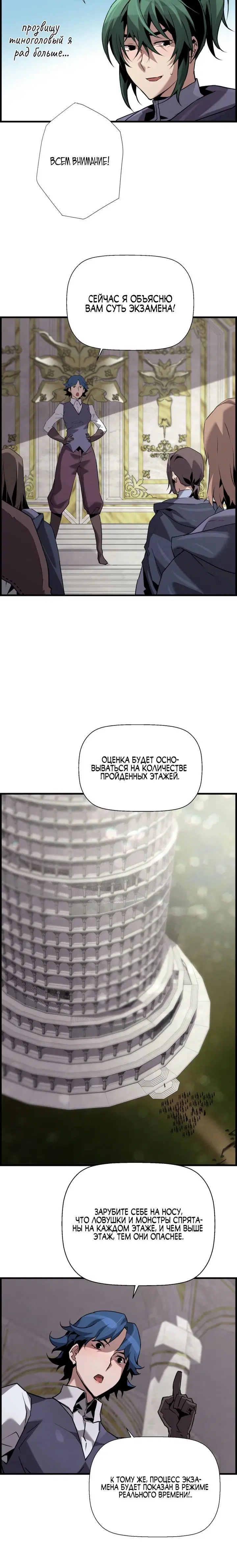 Page 4.001