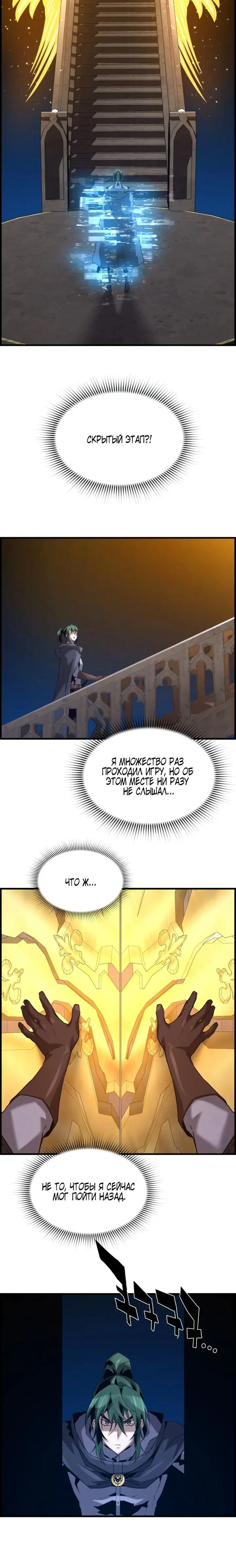 Page 4.001