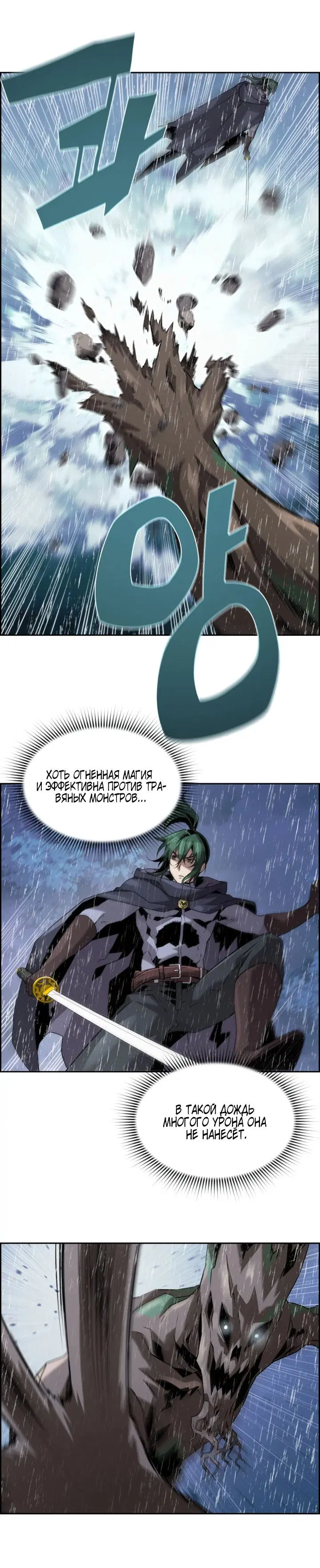Page 4.001