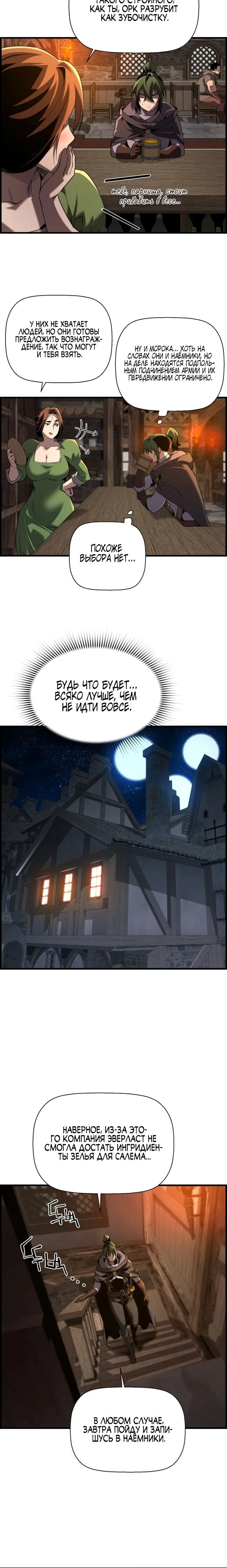 Page 4.001
