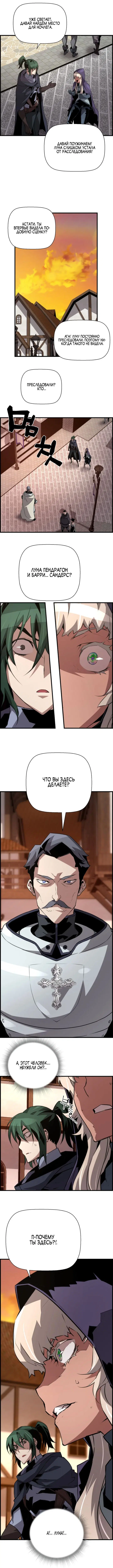 Page 4.001