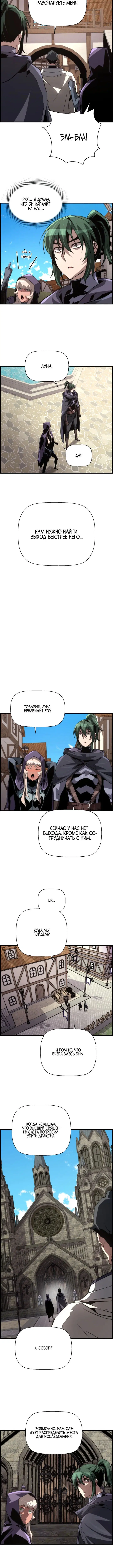 Page 4.001