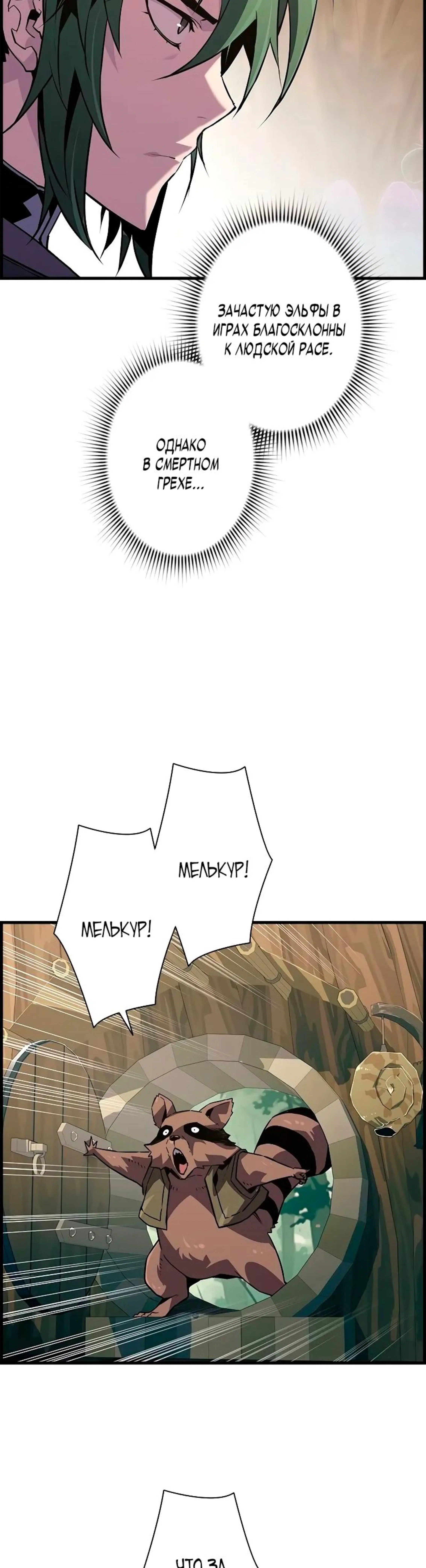Page 4.002