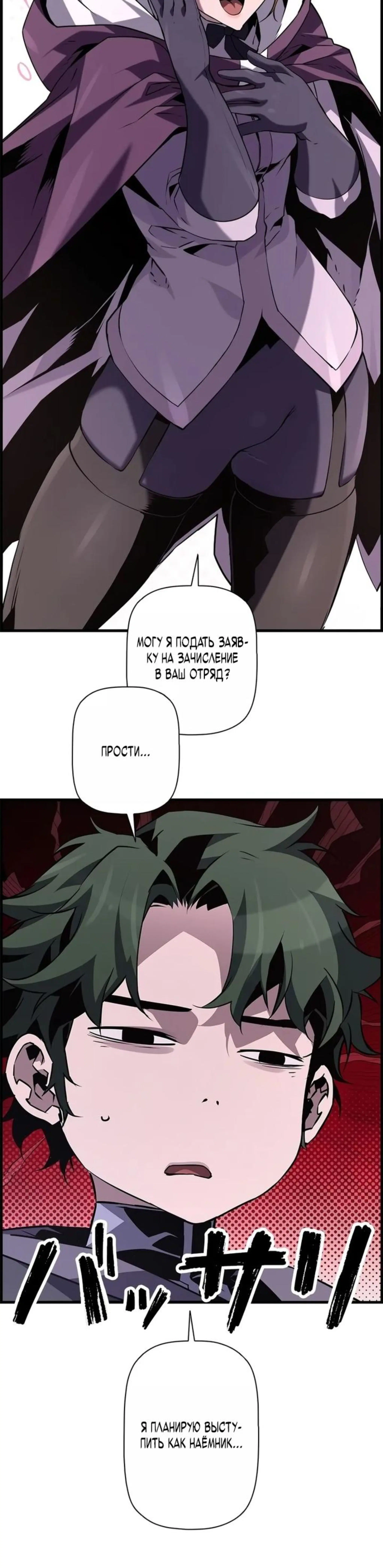 Page 4.002