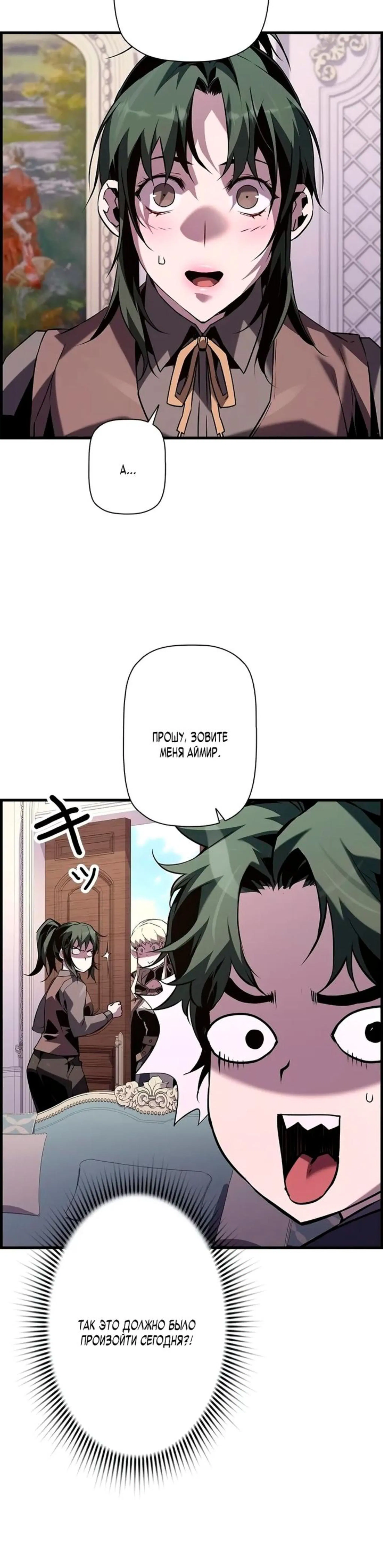 Page 4.002