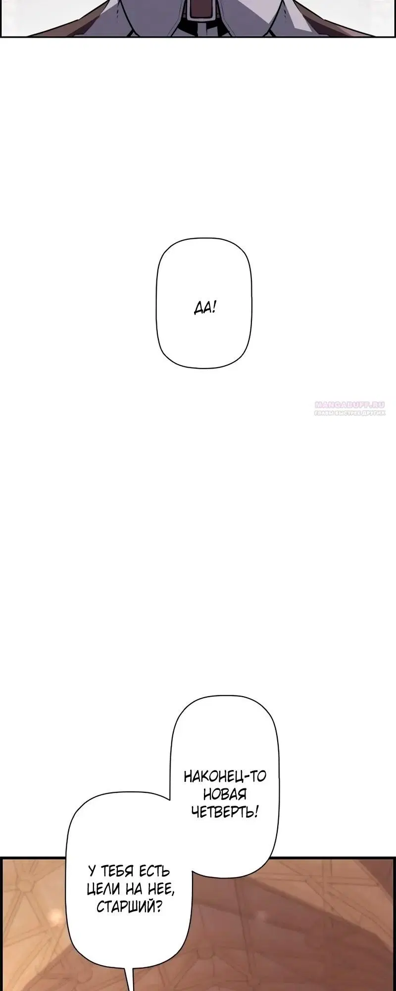 Page 54.000