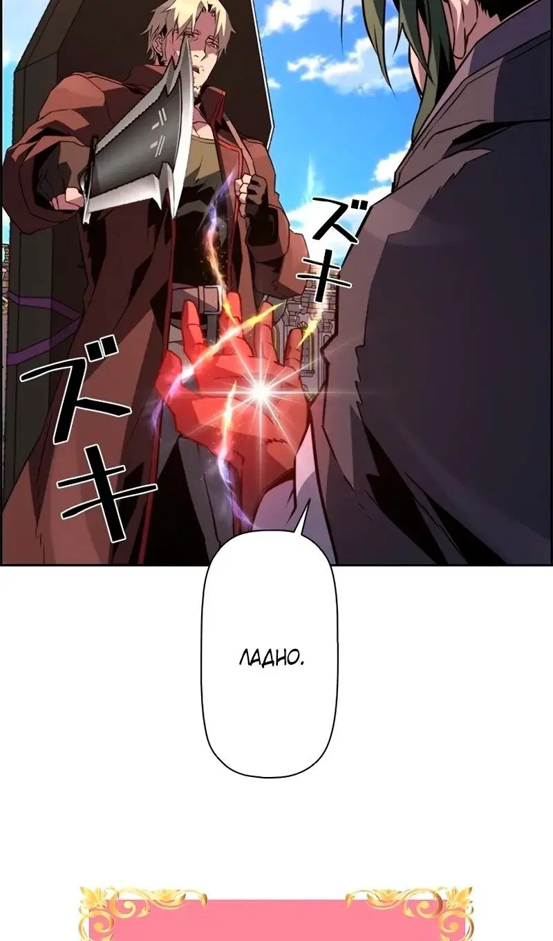 Page 50.000