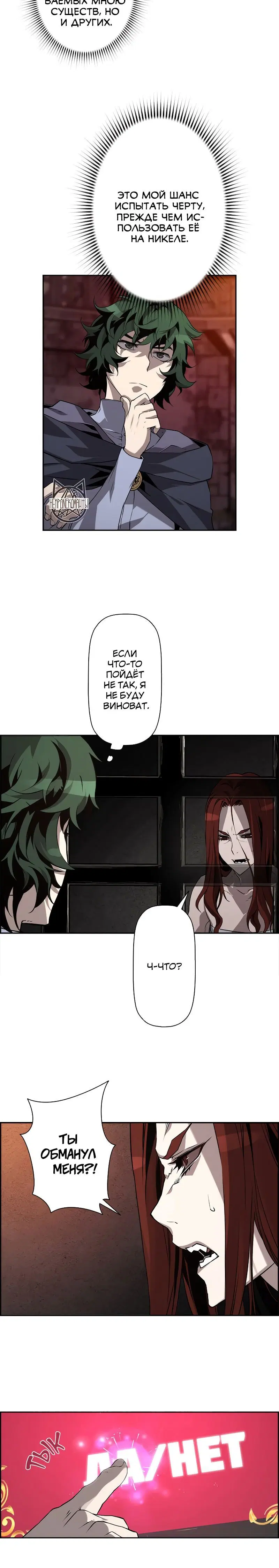Page 5.001