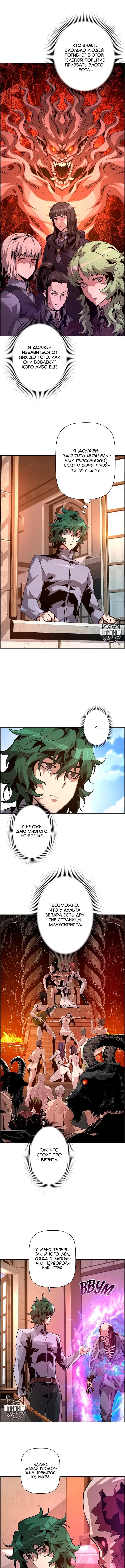 Page 5.000