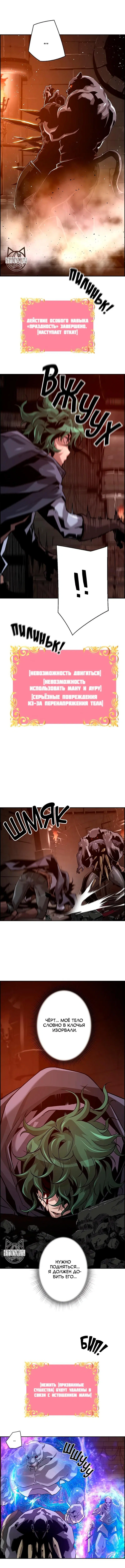 Page 5.000