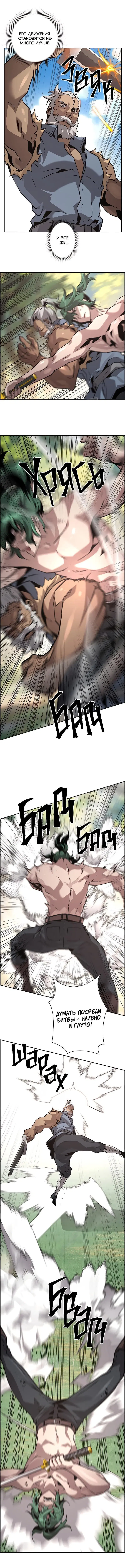 Page 5.000