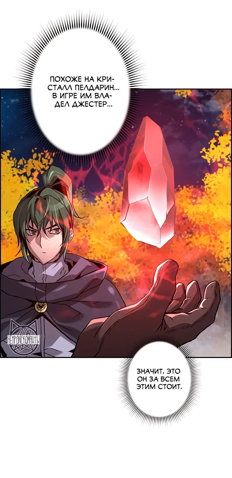 Page 5.001