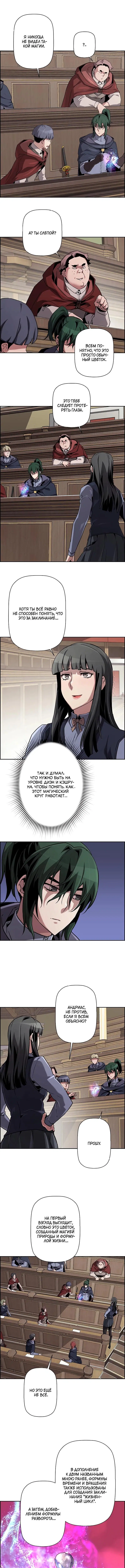 Page 5.000