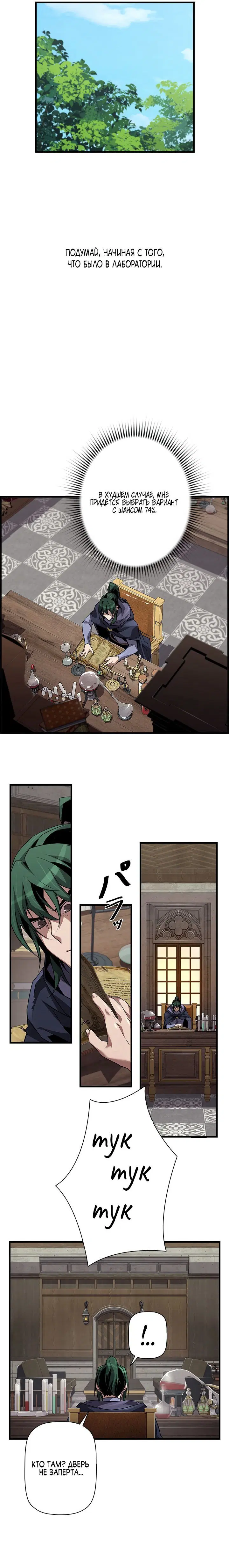 Page 5.001