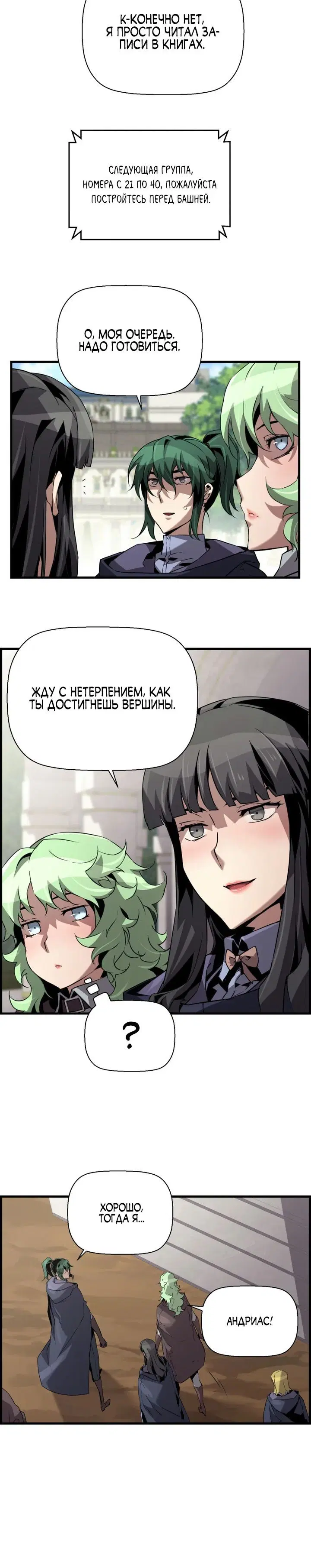 Page 5.001