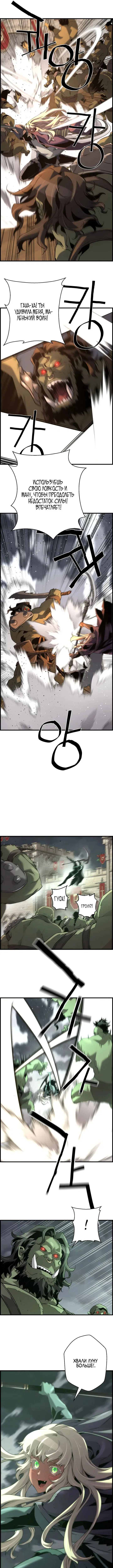 Page 5.000