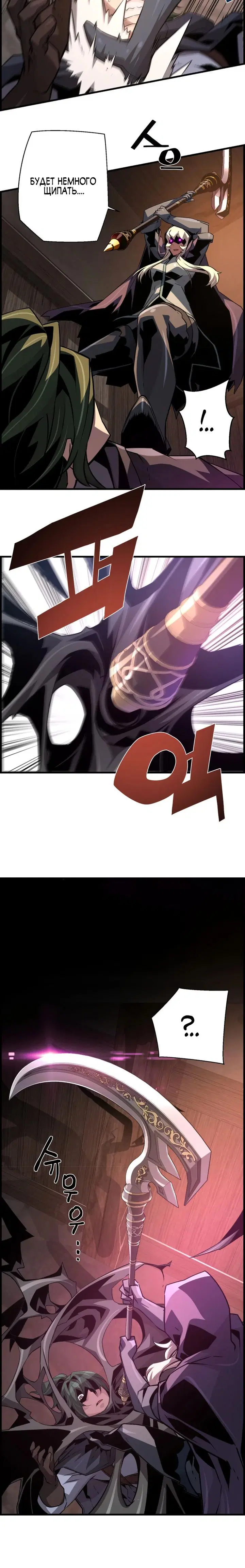Page 5.001