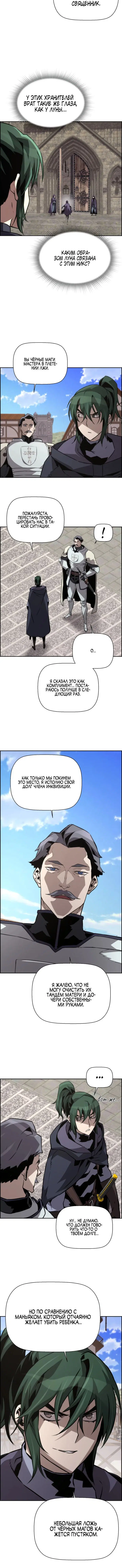 Page 5.001