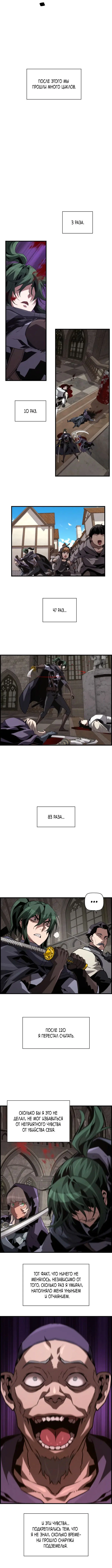 Page 5.001